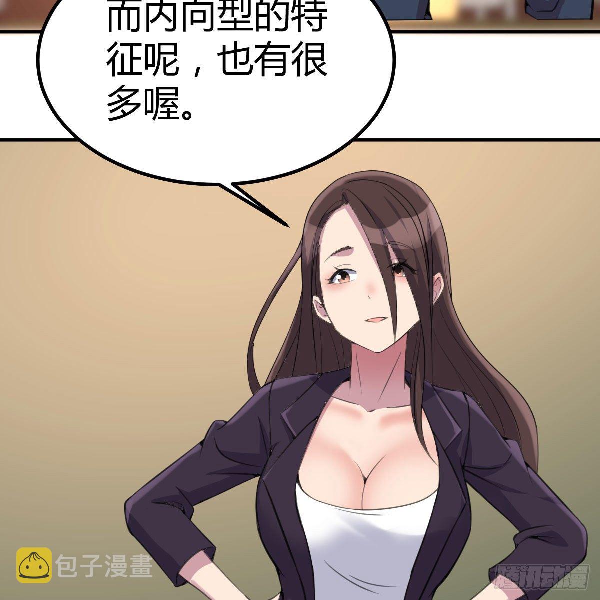我与偶像近距离34