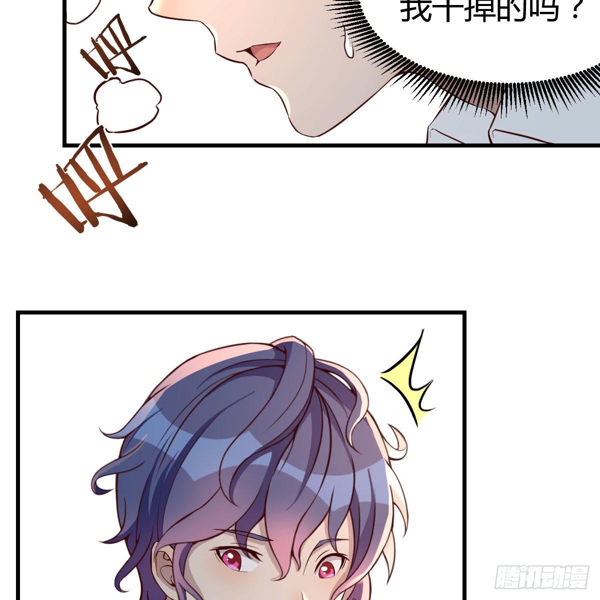 升级奖励很丰厚61