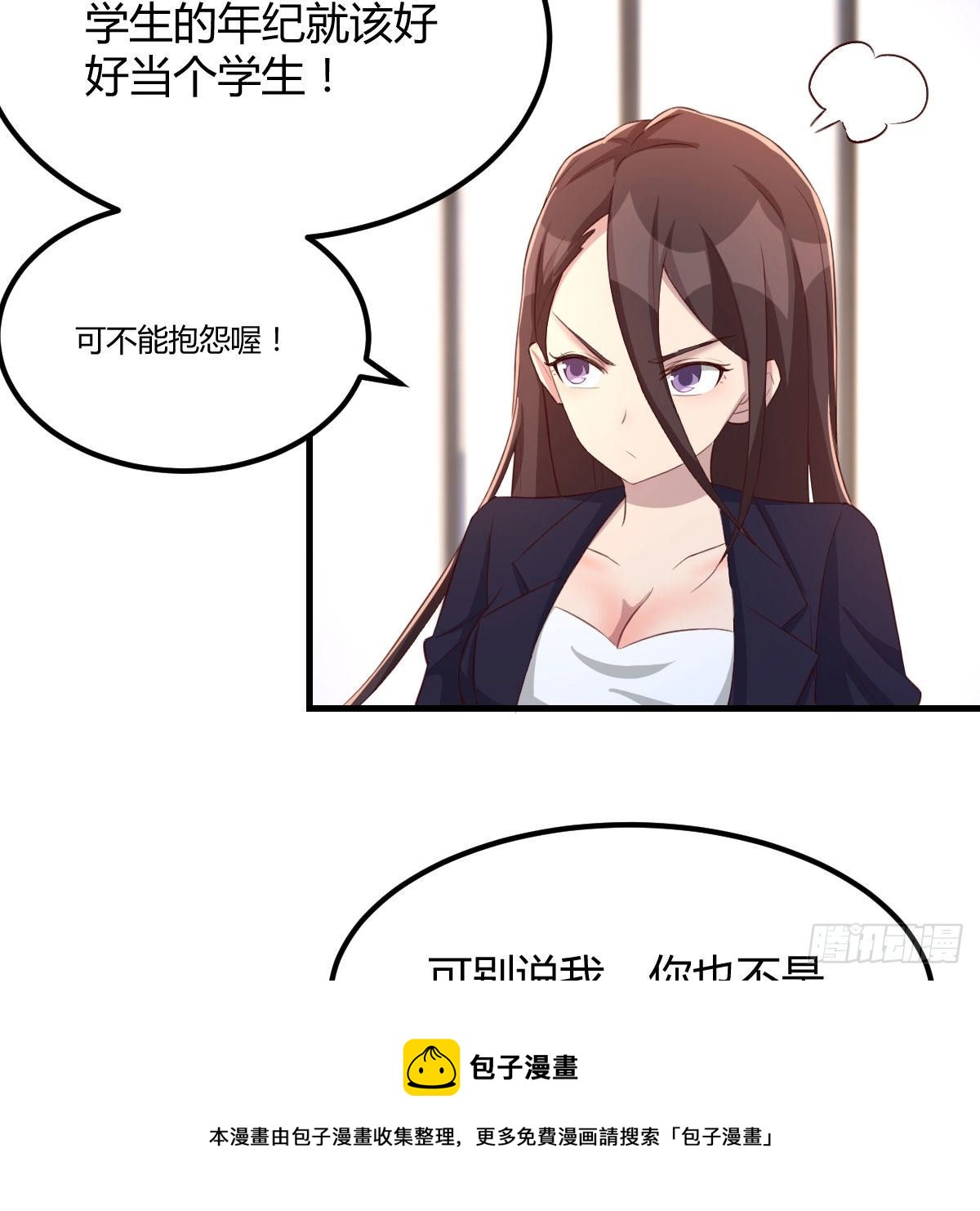 分班培训28
