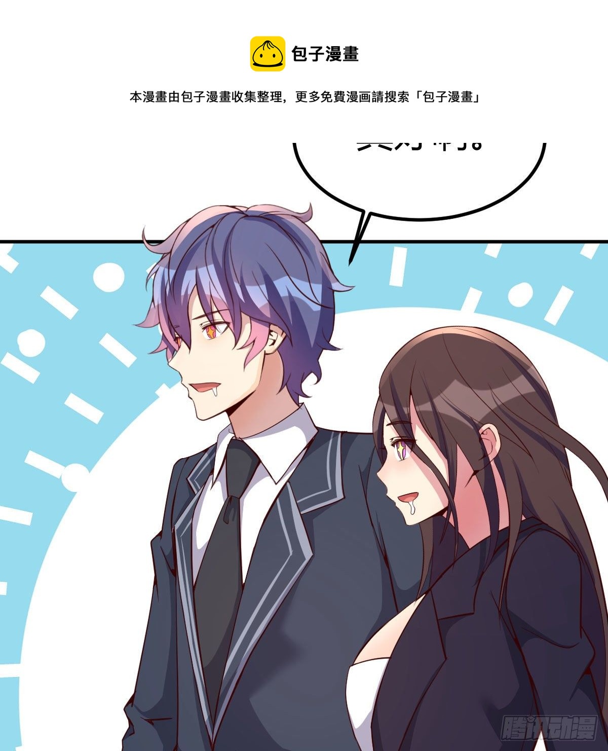 抢房大战56