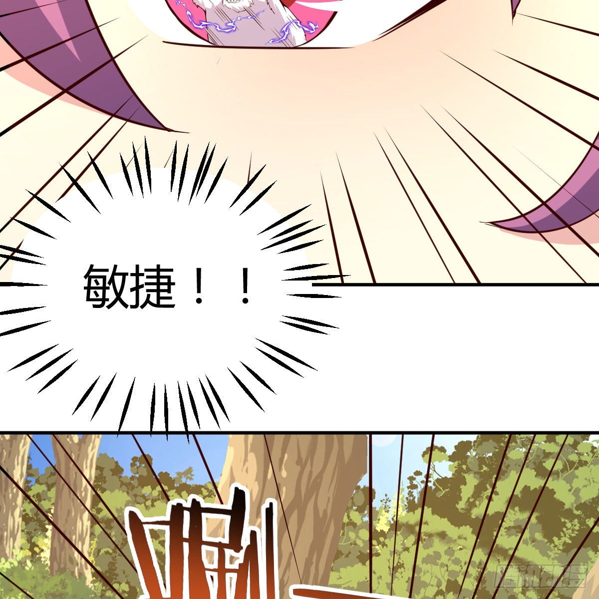 连更第七天！46