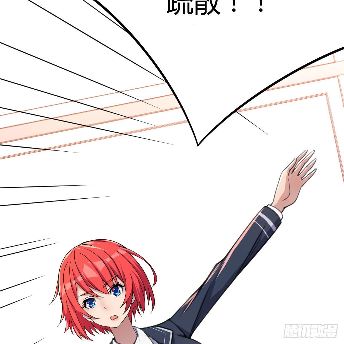 虽然嫌烦但是我不傻8
