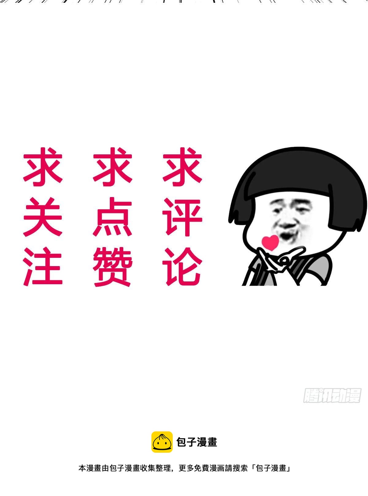 照顾老师73