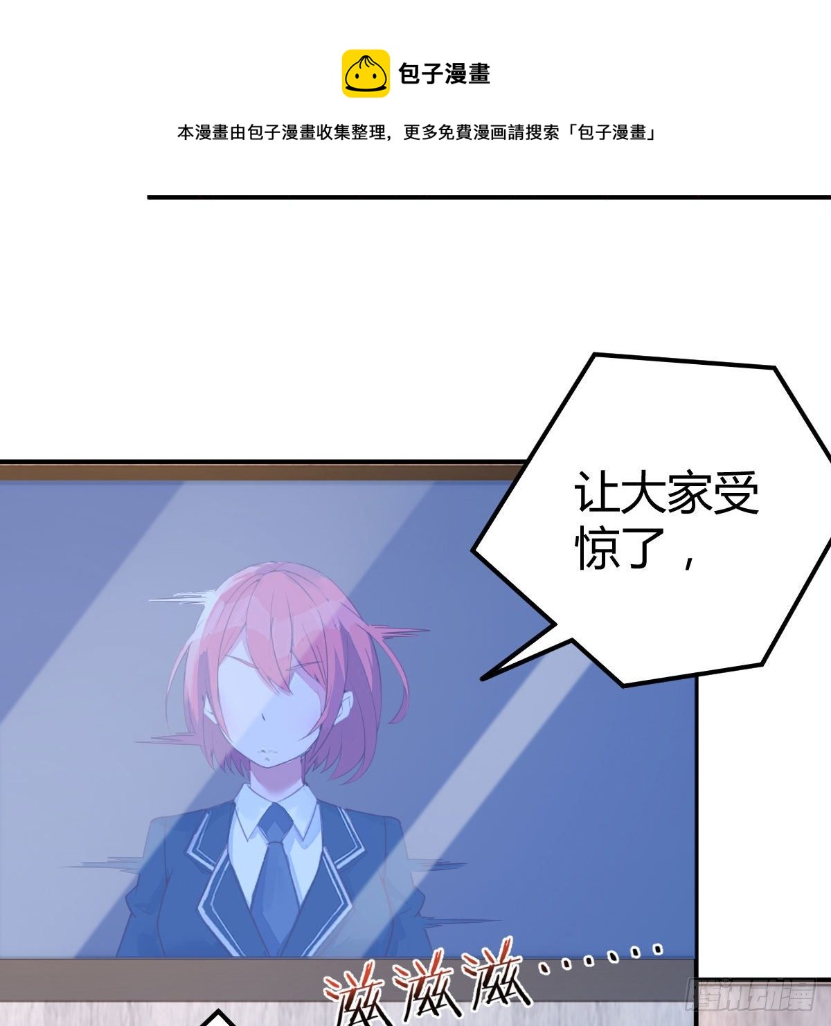 能力的激发28