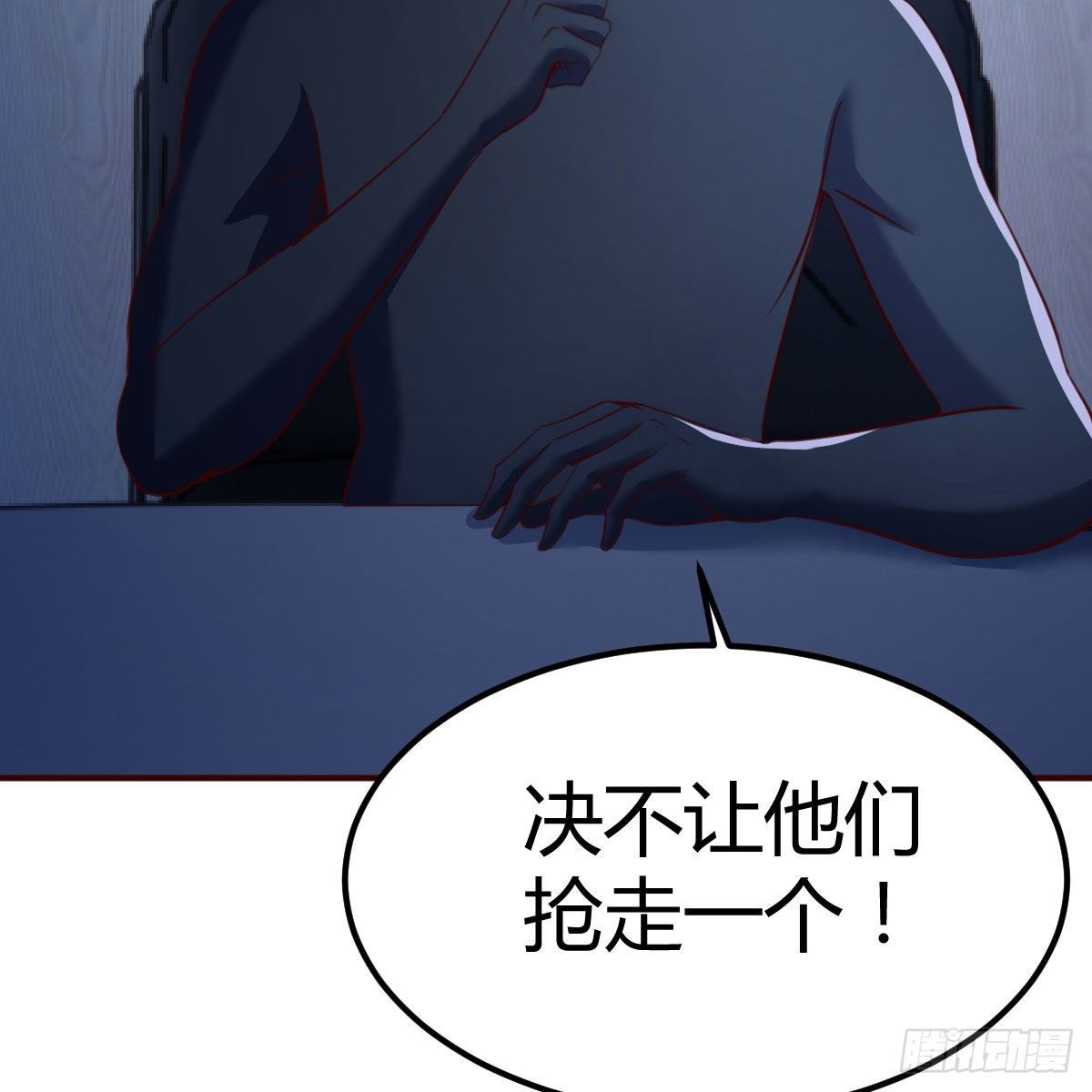 连更第二天77