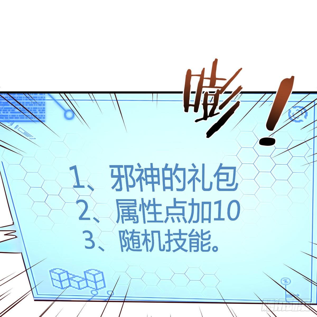 升级奖励很丰厚69