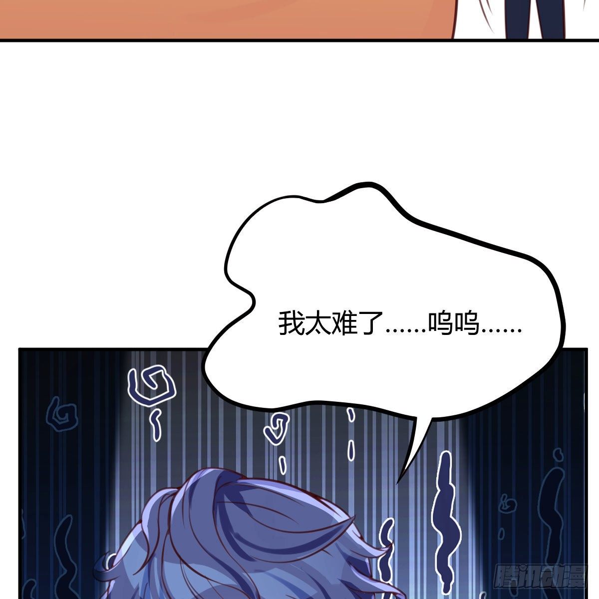 天赐之后我只想躺平19