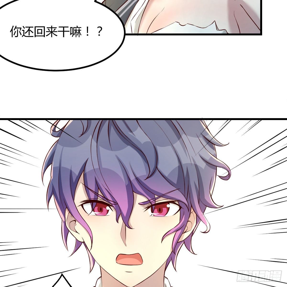 豪夺的时机2