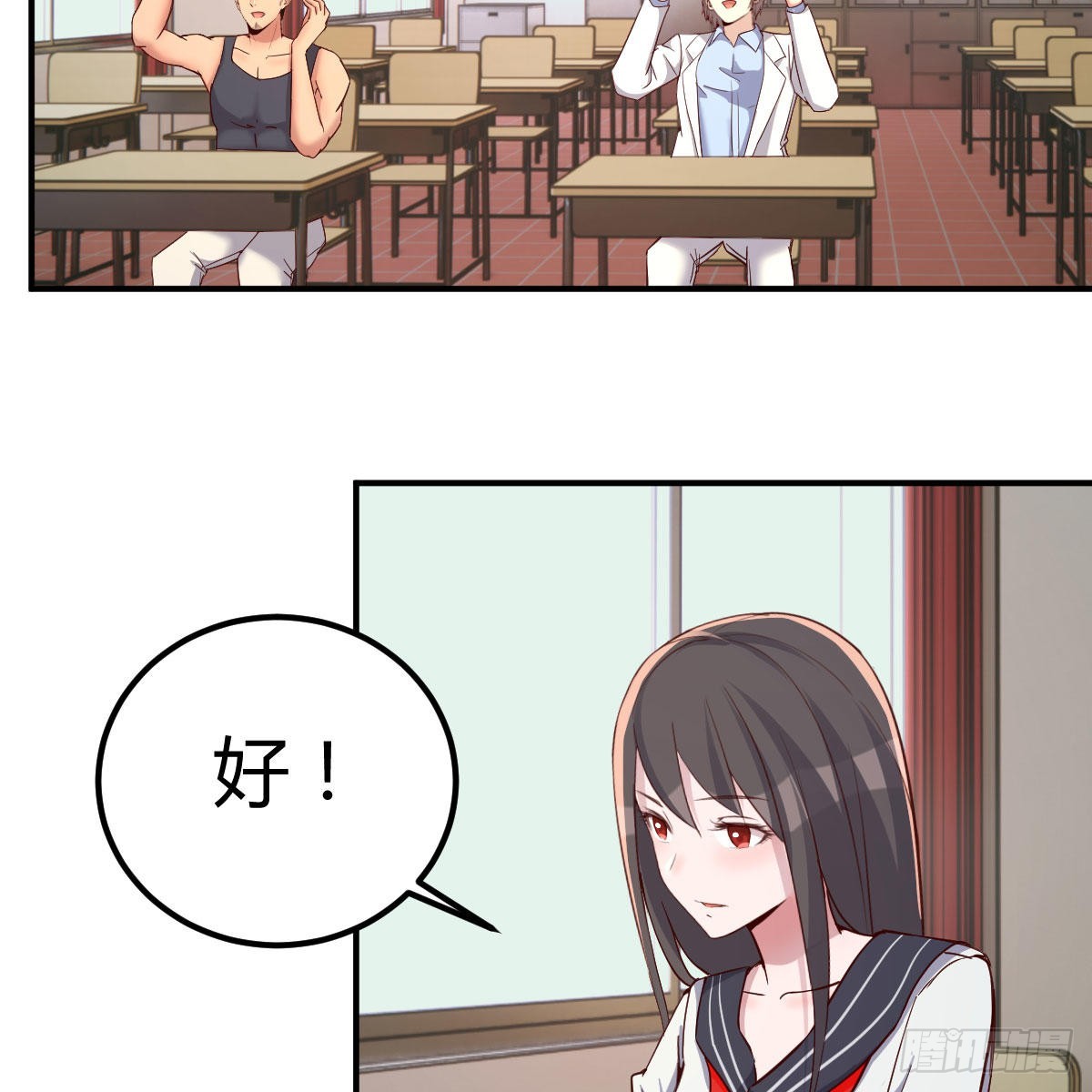 异界能力融合28