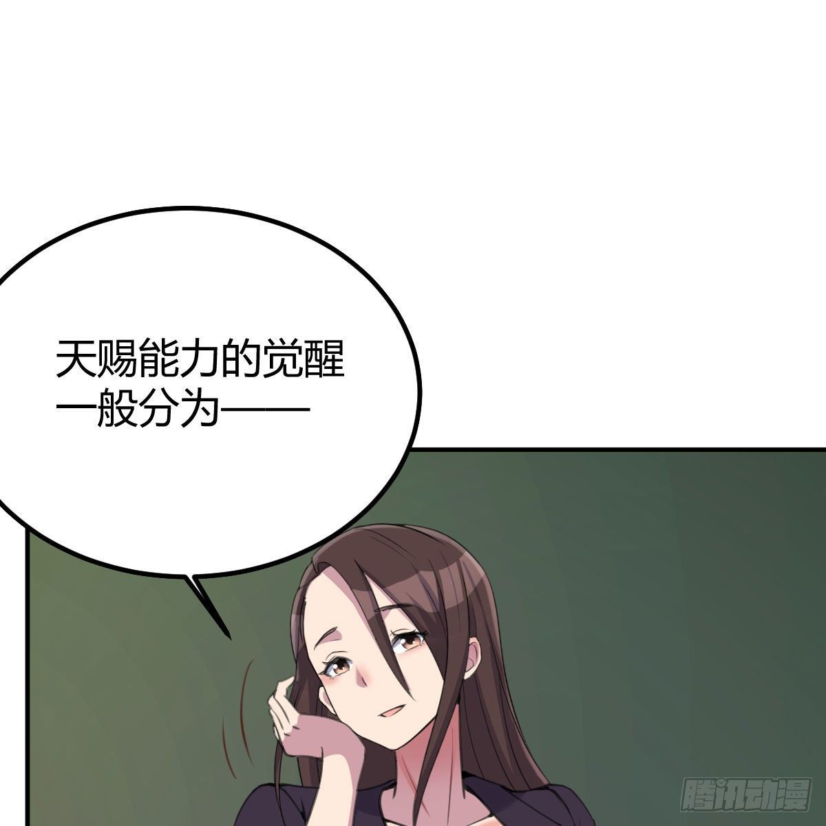 我与偶像近距离25