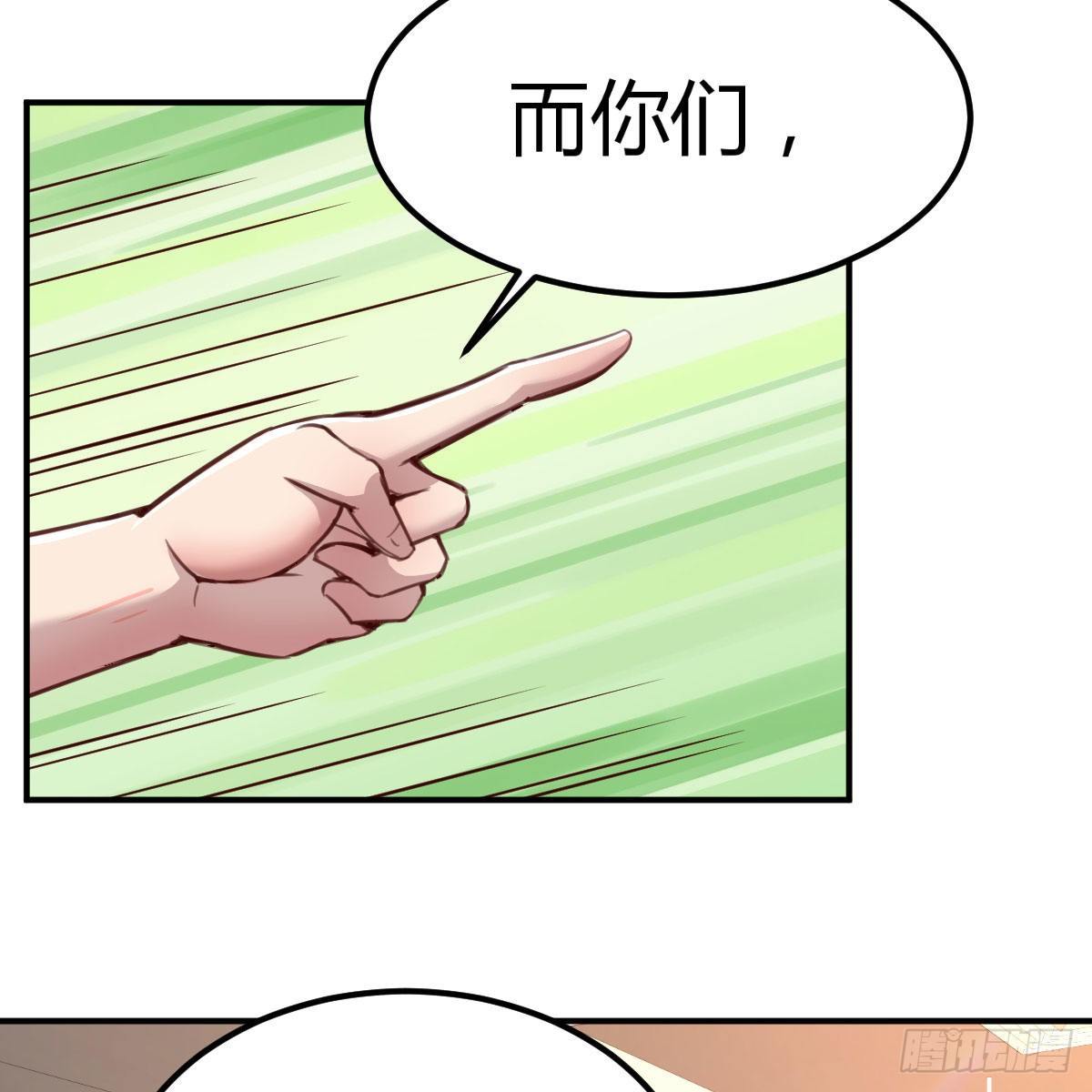 天赐之后我只想躺平71