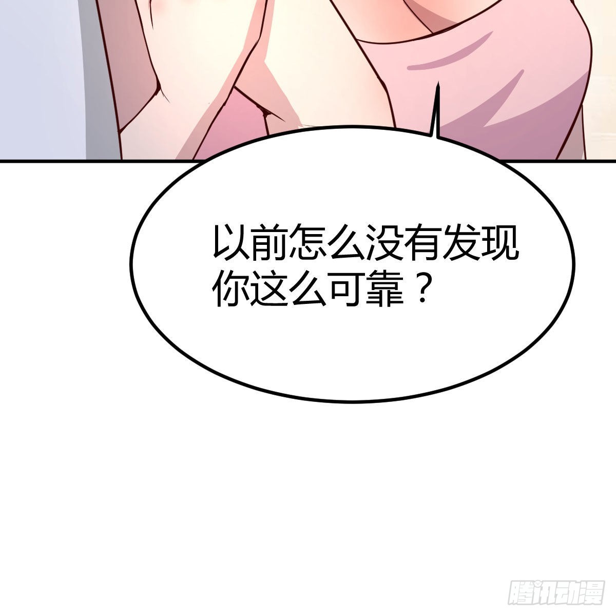 来自老师的夸奖63