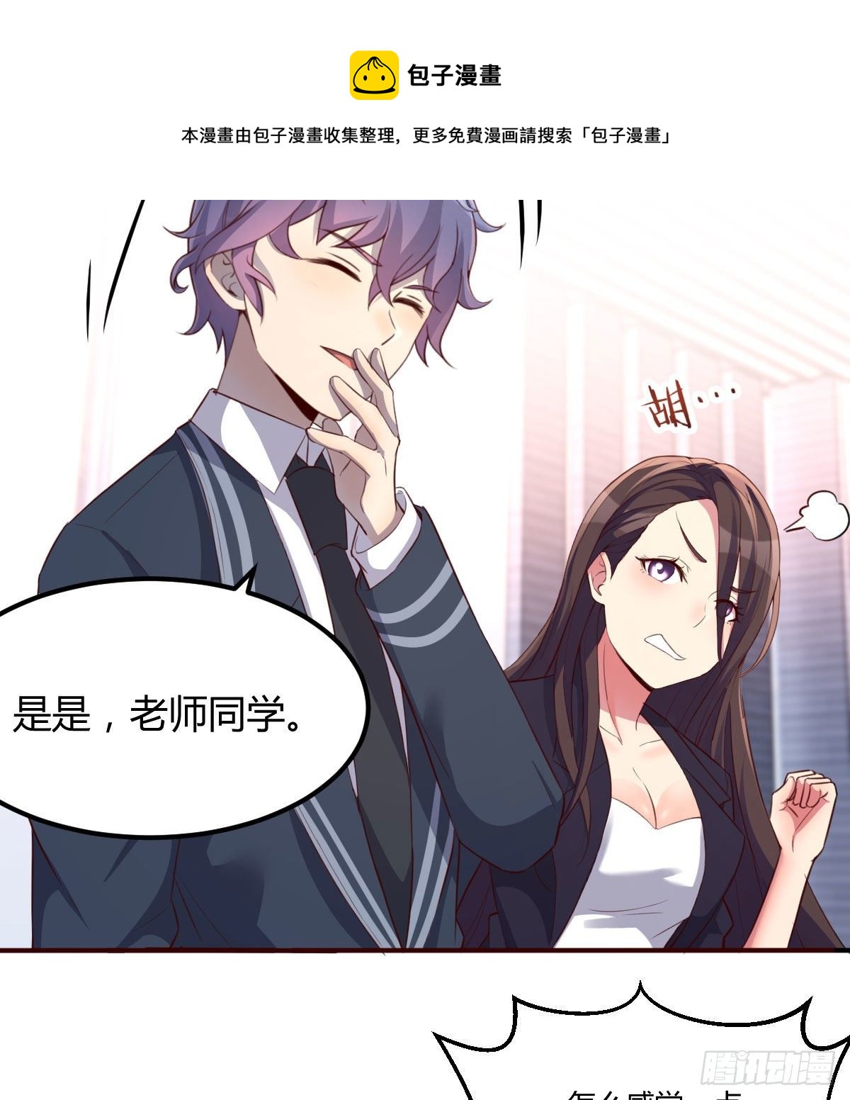 分班培训52