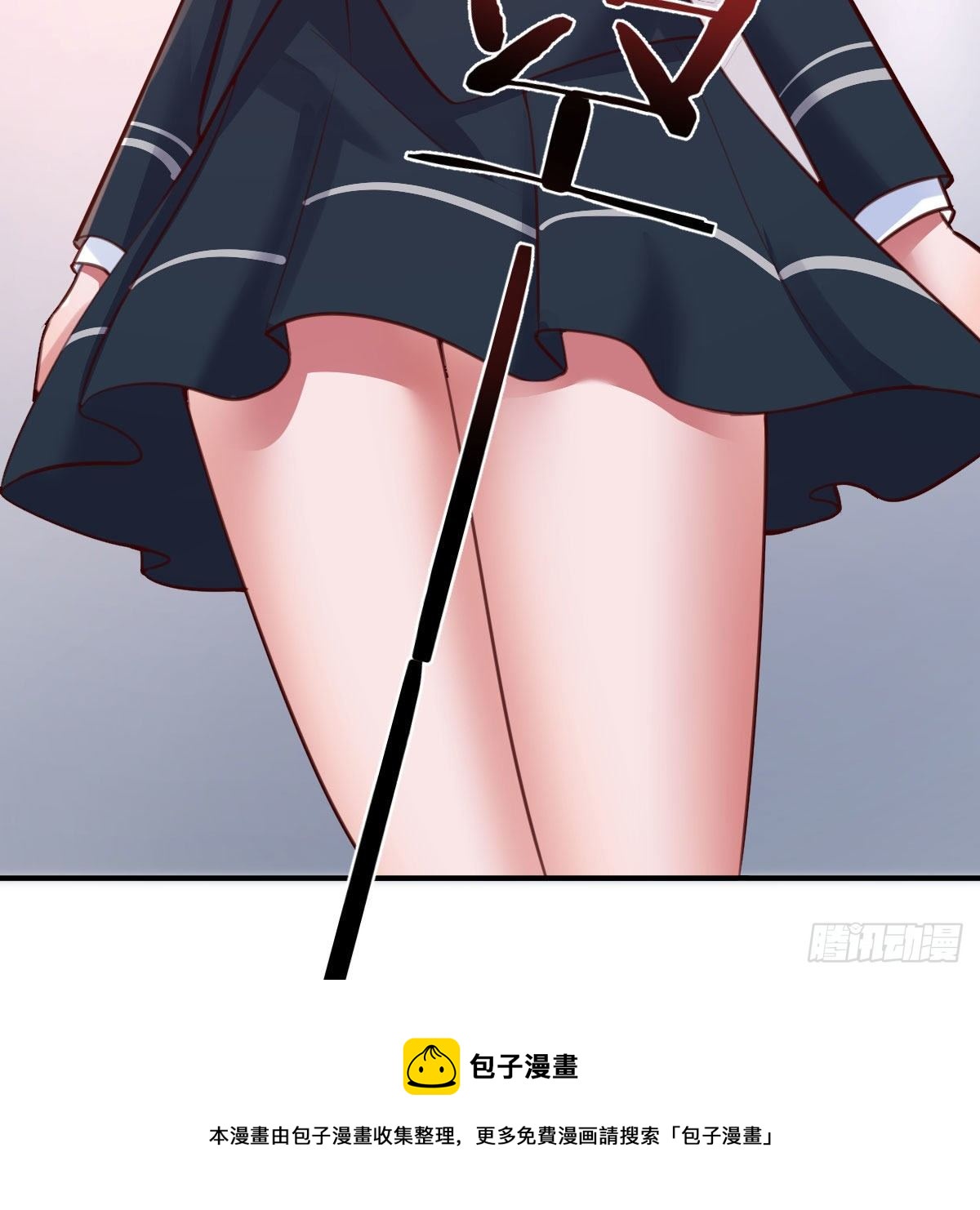 陷阱8