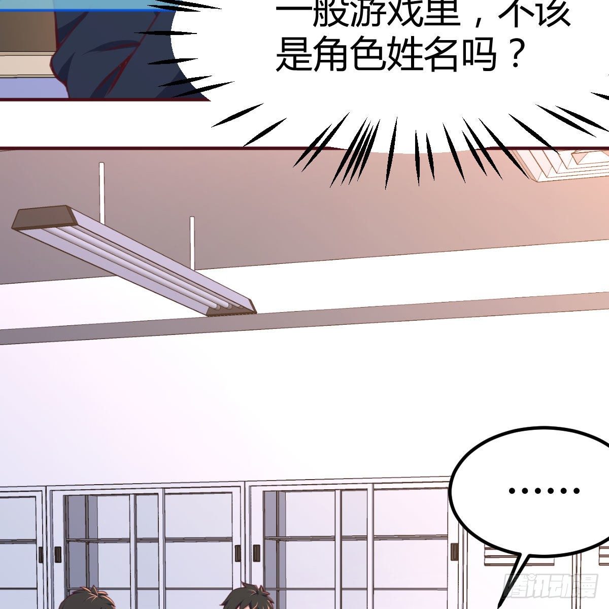 我与偶像近距离17