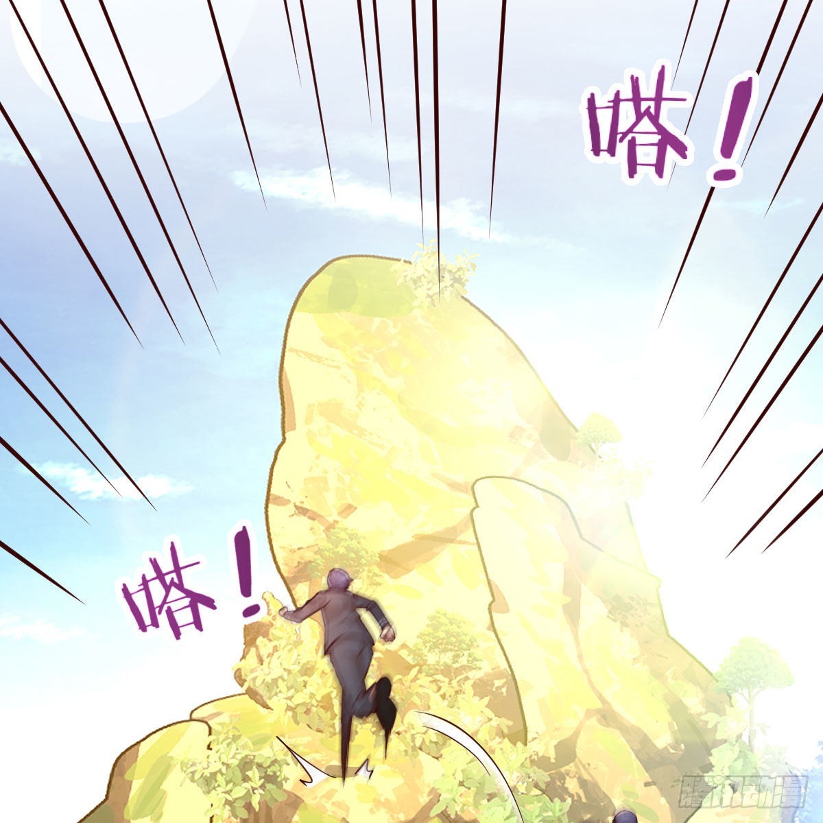 连更第五天！4
