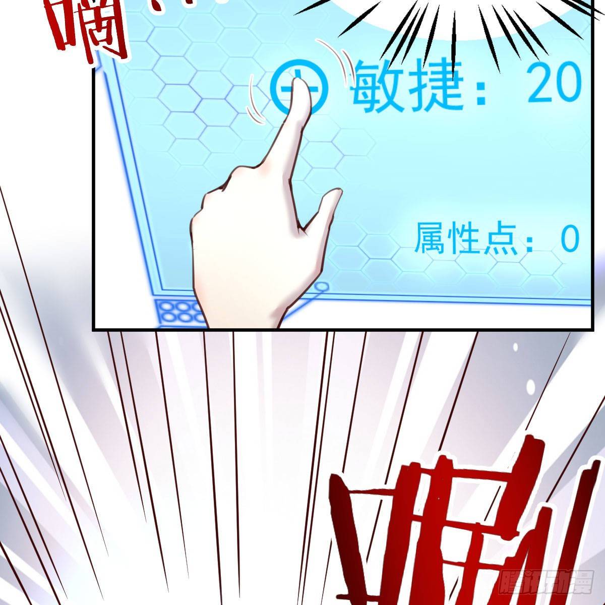 预借与豪夺11