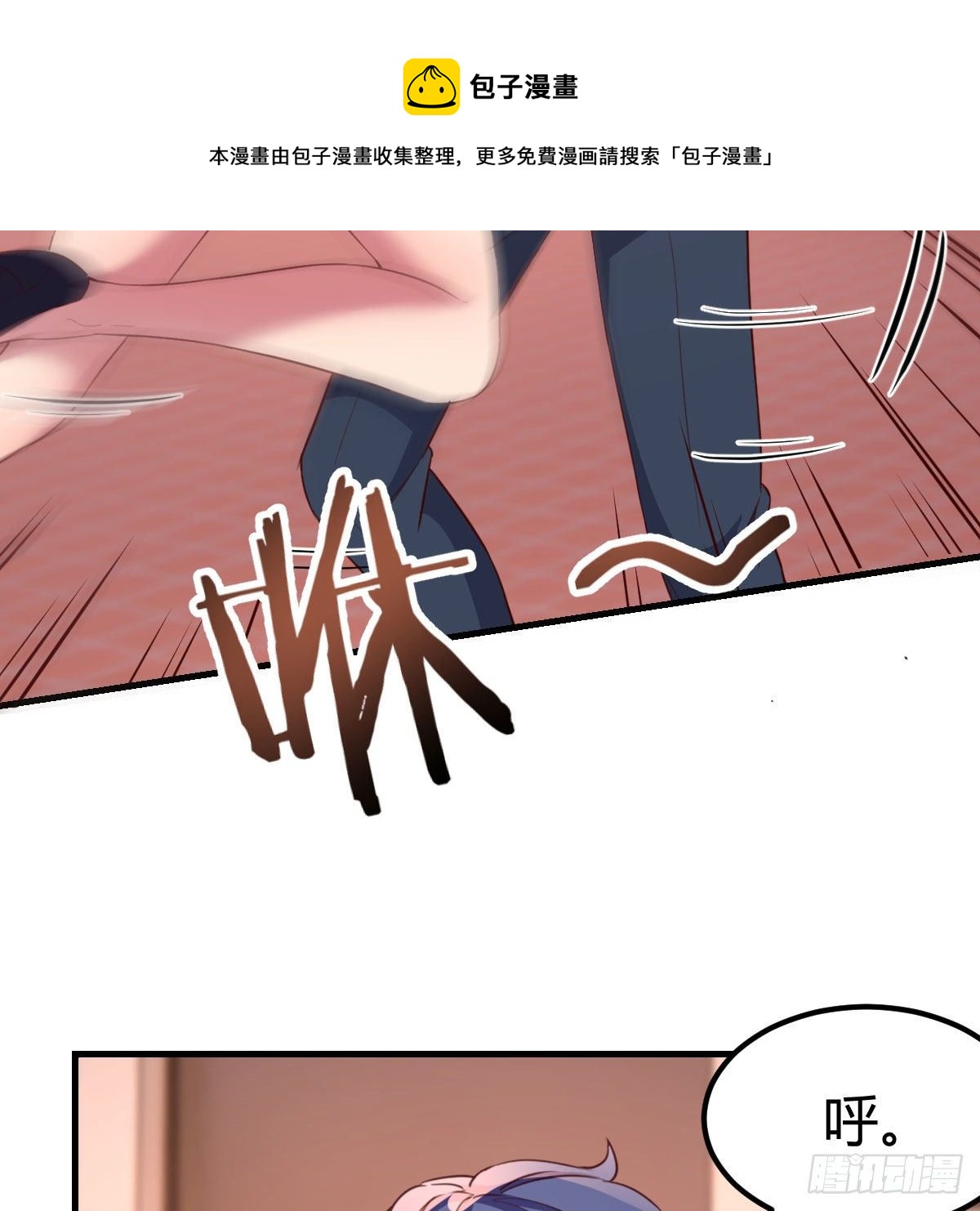 哥布林进化种8