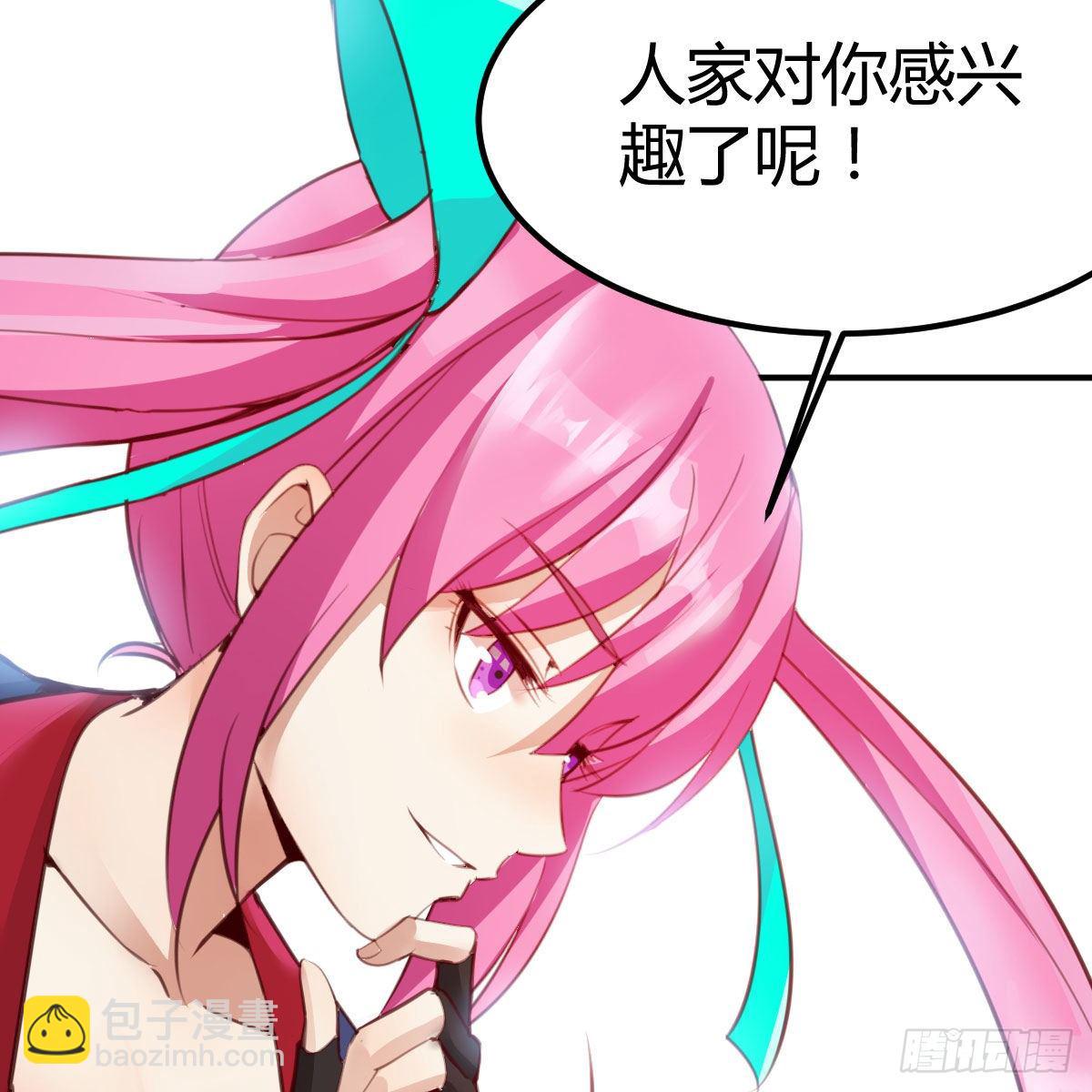 秘密28