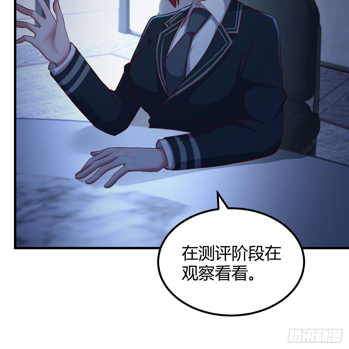 连更第三天14