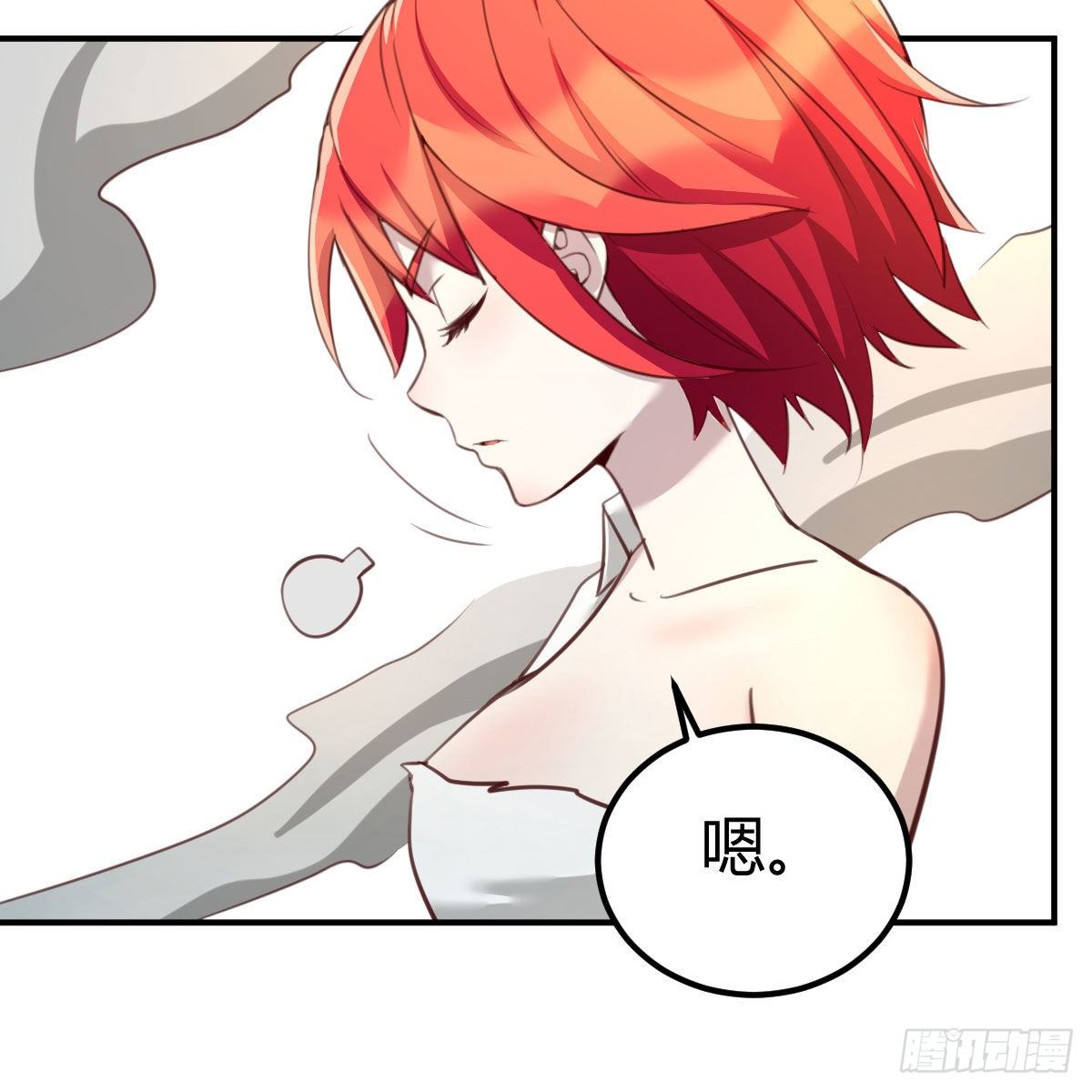 干掉boss14
