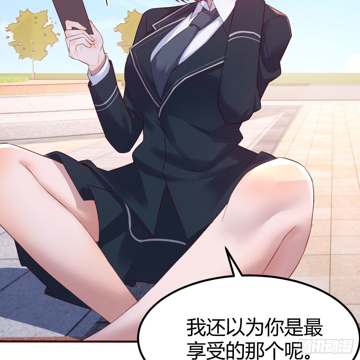 养精蓄锐28