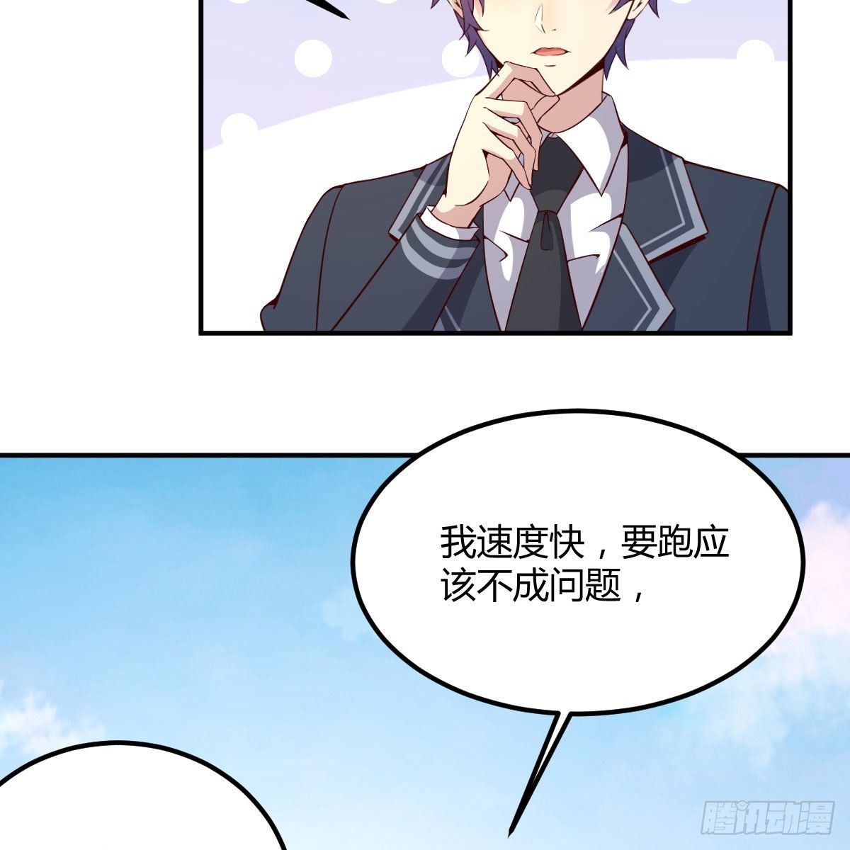 连更第五天！23