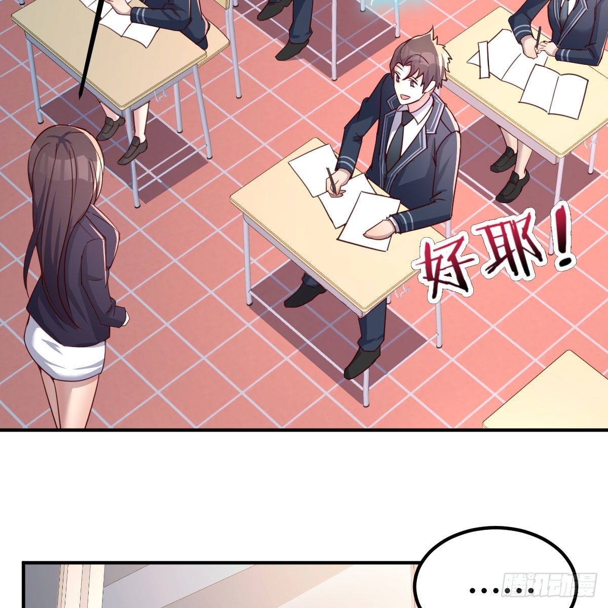 天赐之后我只想躺平82