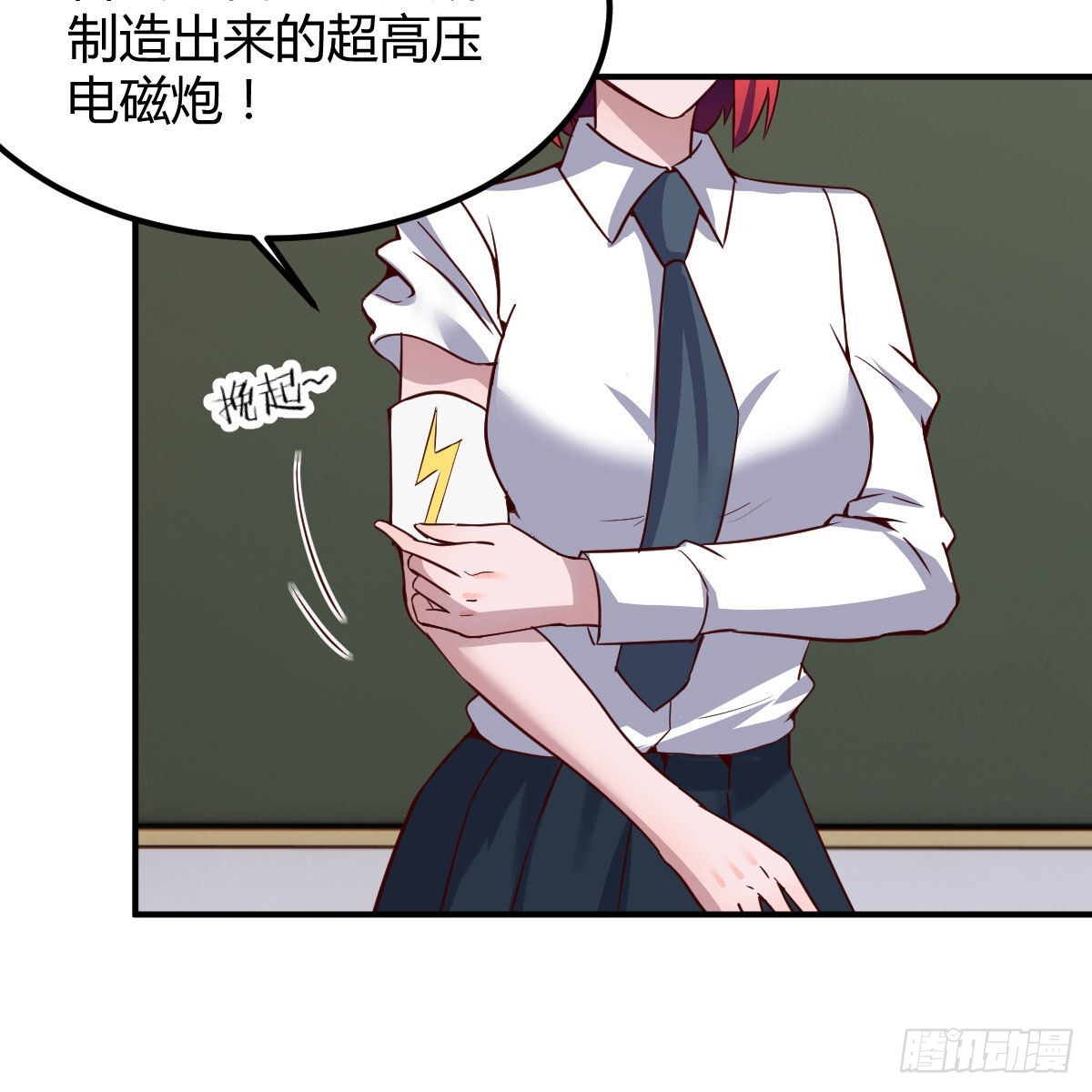 狼人杀8