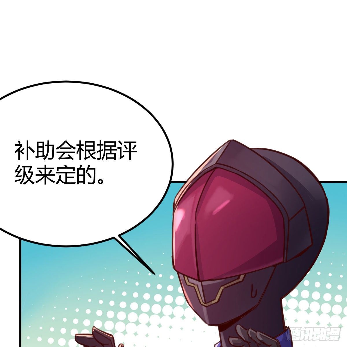 连更第二天49