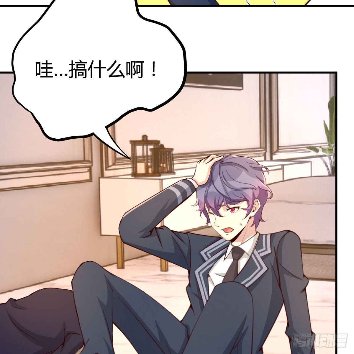 被迫开启同居生活50