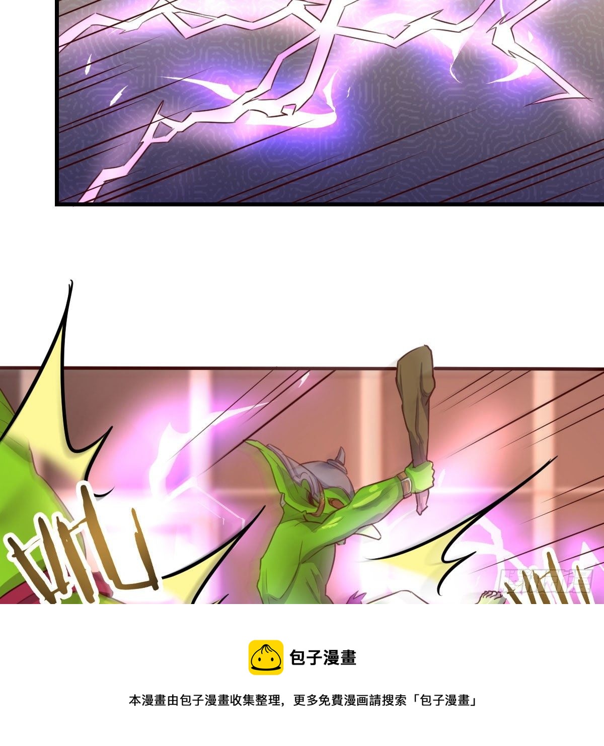 哥布林进化种56