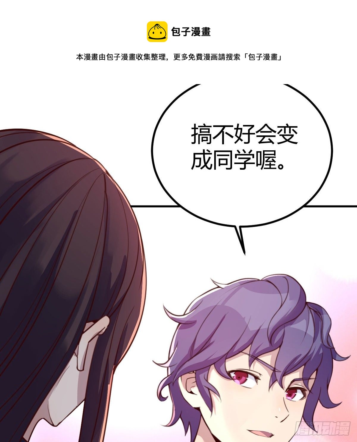 连更第二天52