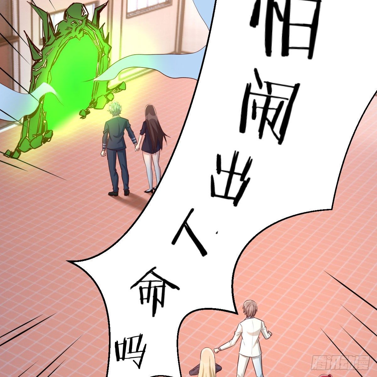 戏里戏外57