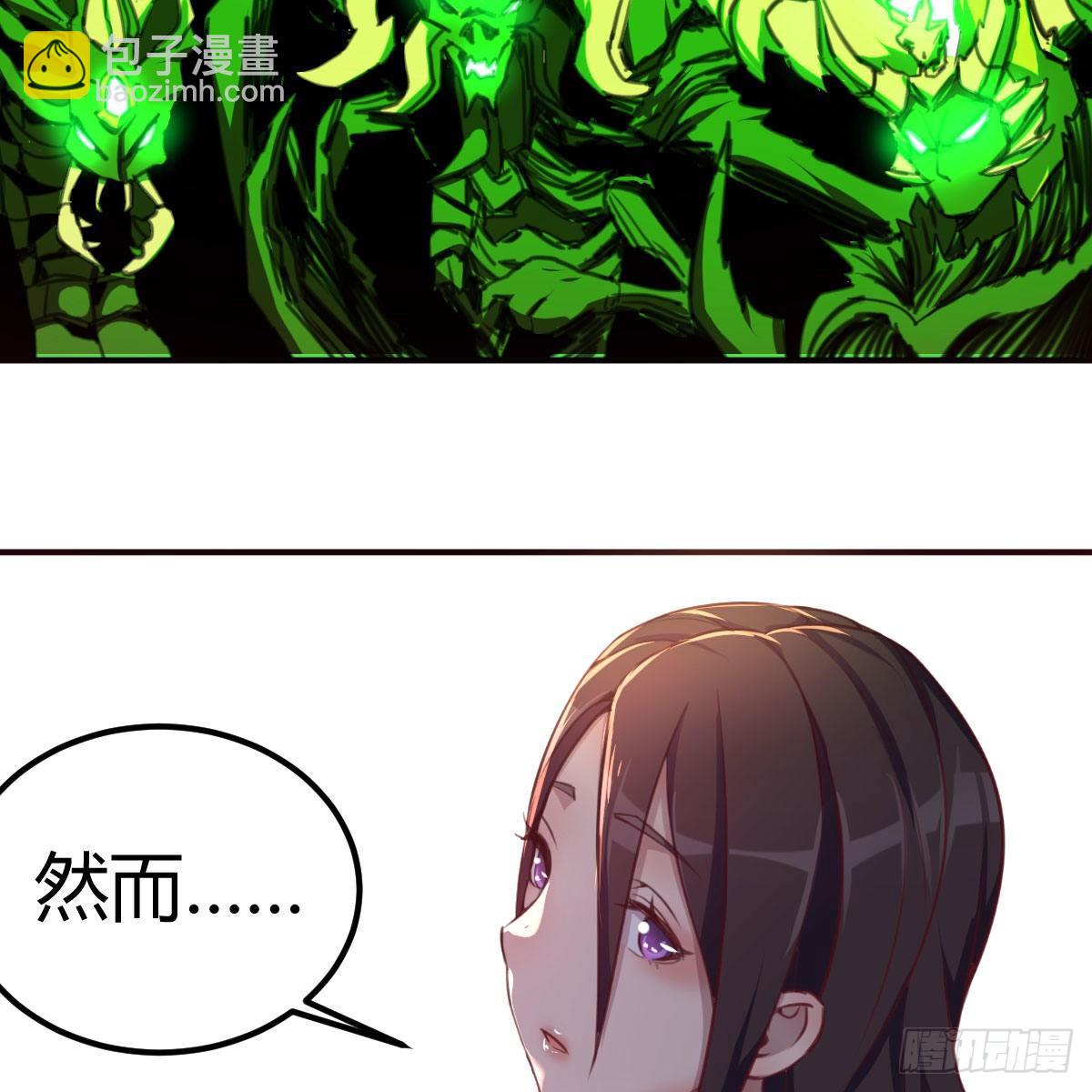 天赐之后我只想躺平49