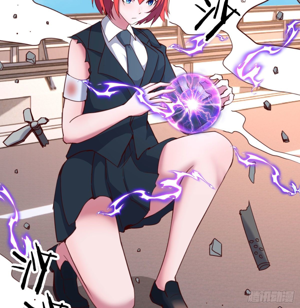 全方位克制76