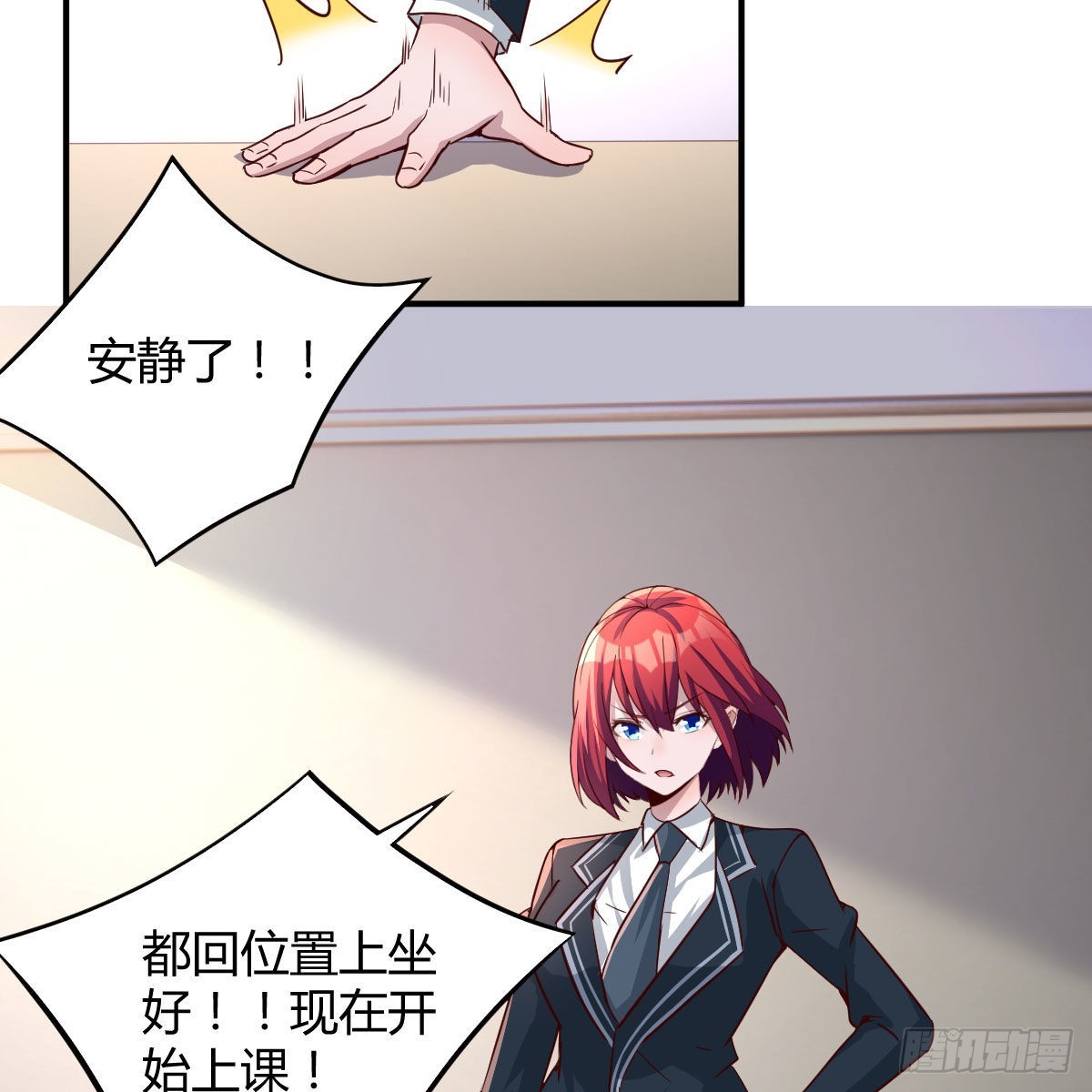 开始上课59