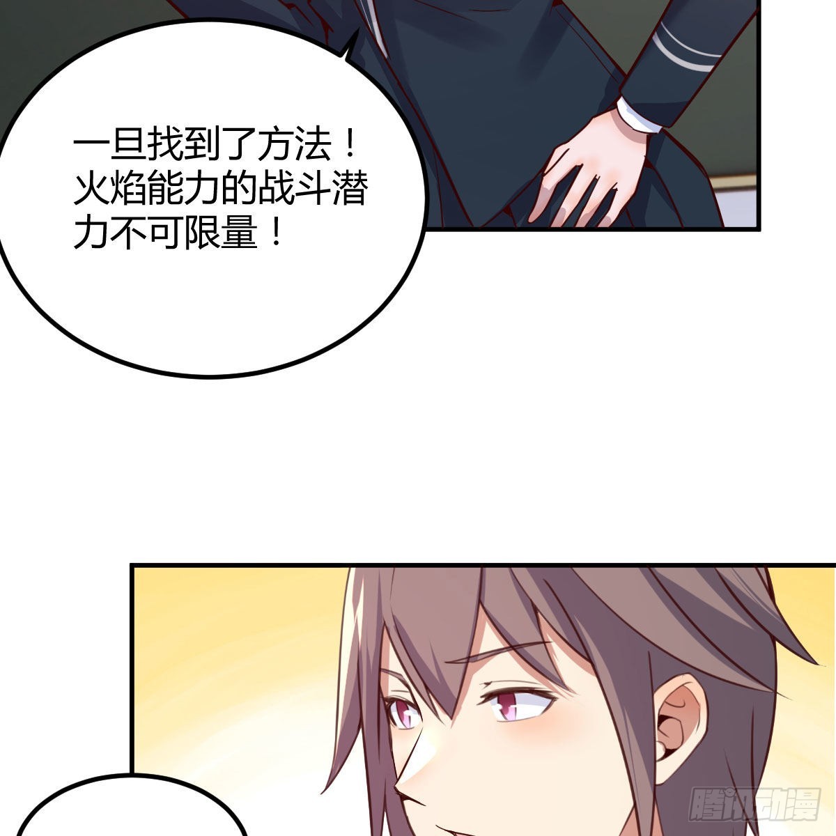 狼人杀35