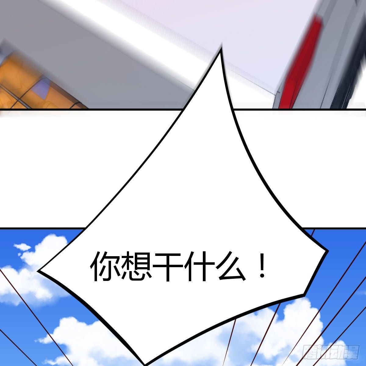 秘密42