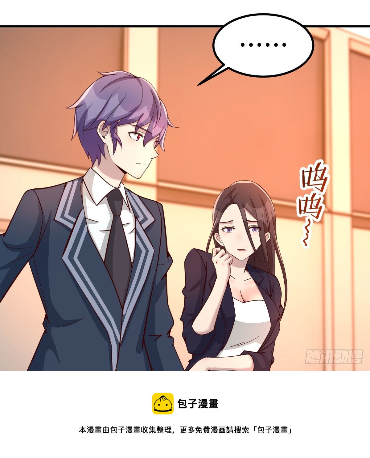 考核完毕12