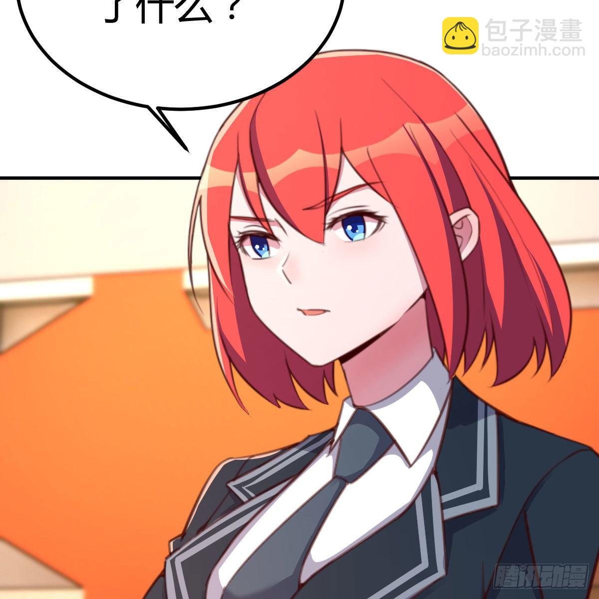 秘密60