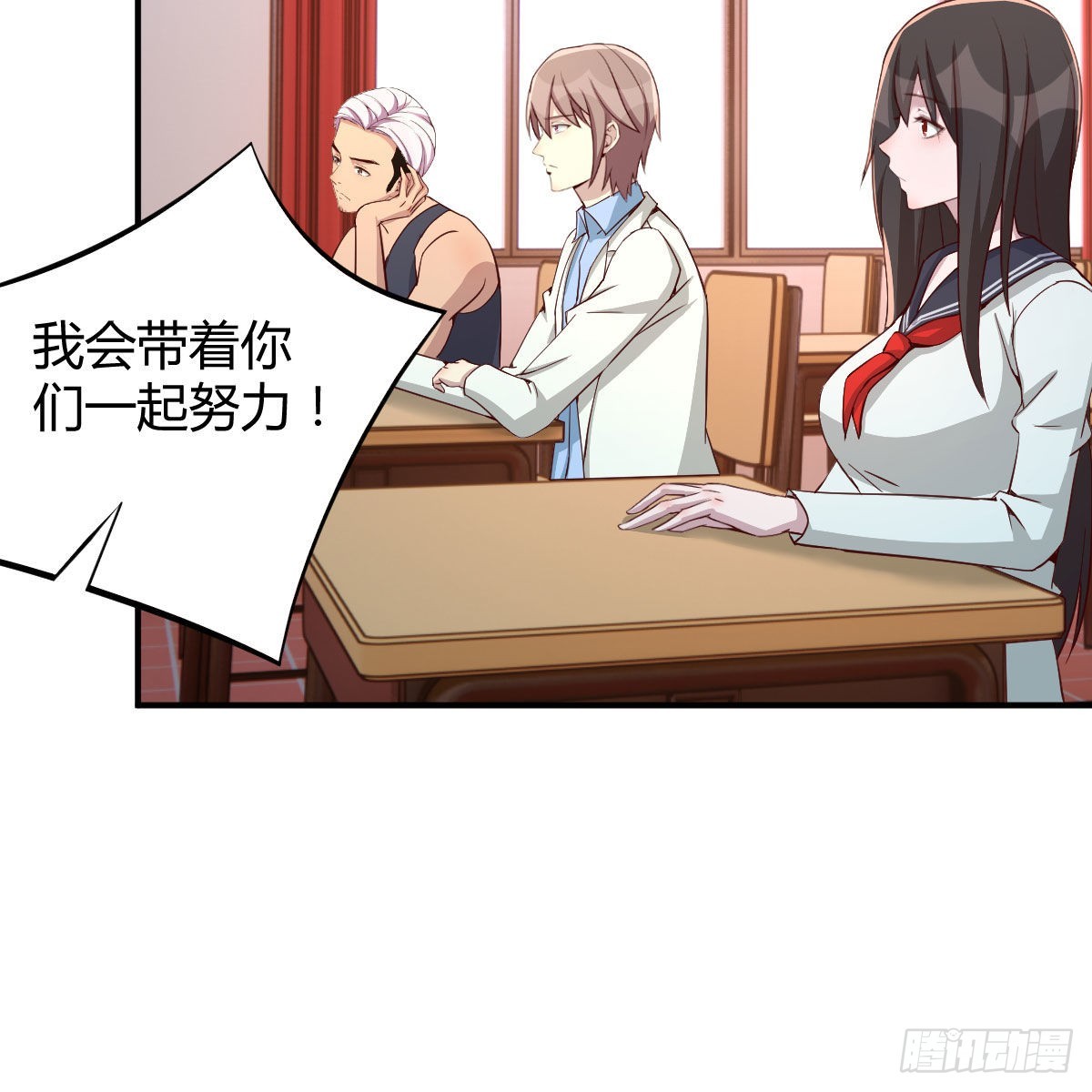 异界能力融合24