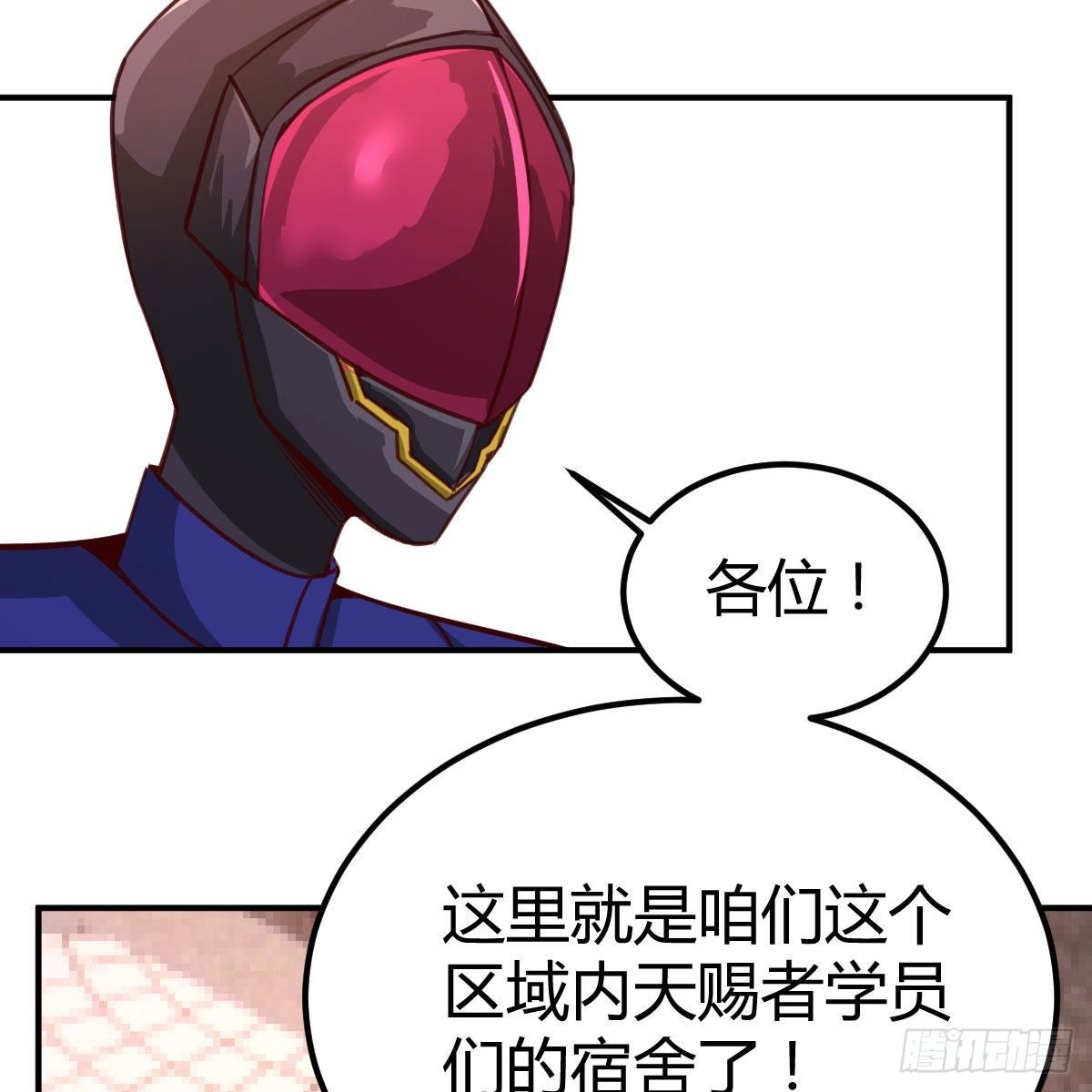 抢房大战31