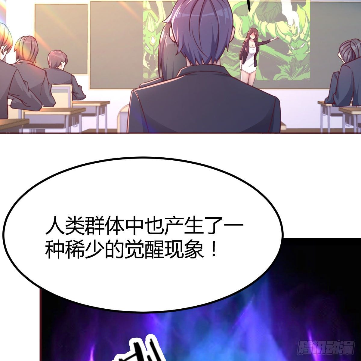 天赐之后我只想躺平51