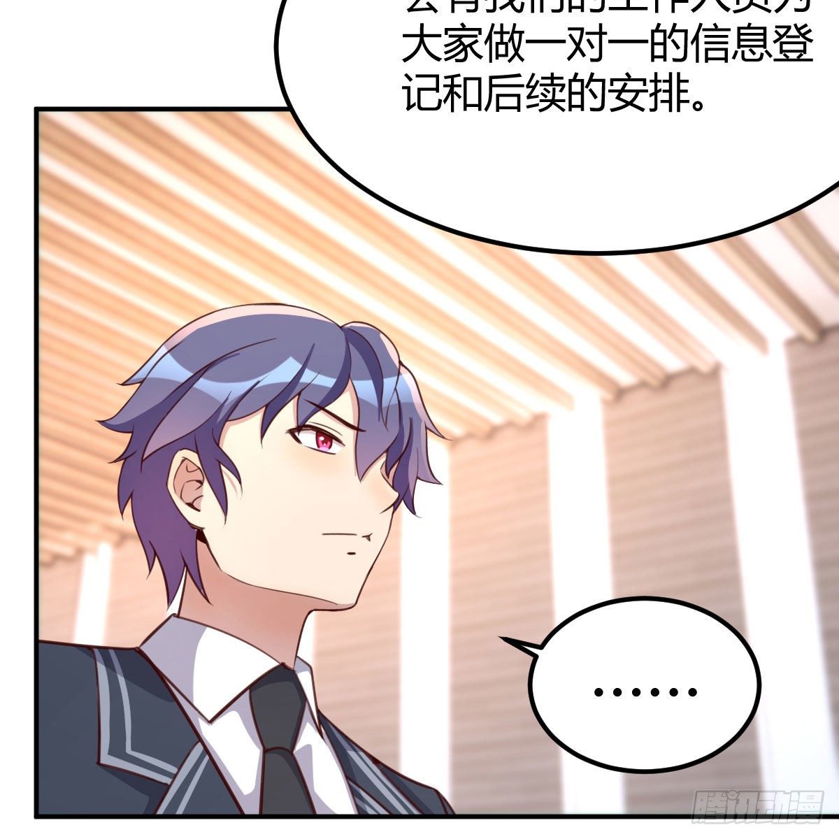 连更第四天38