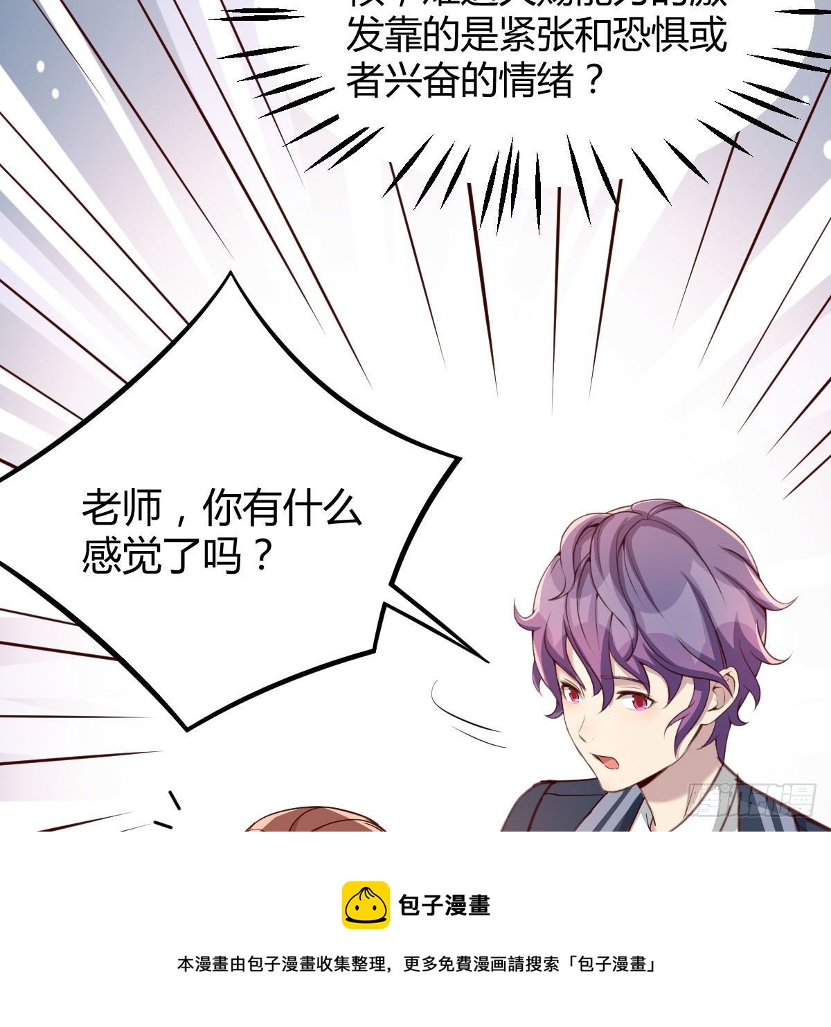 考核完毕16