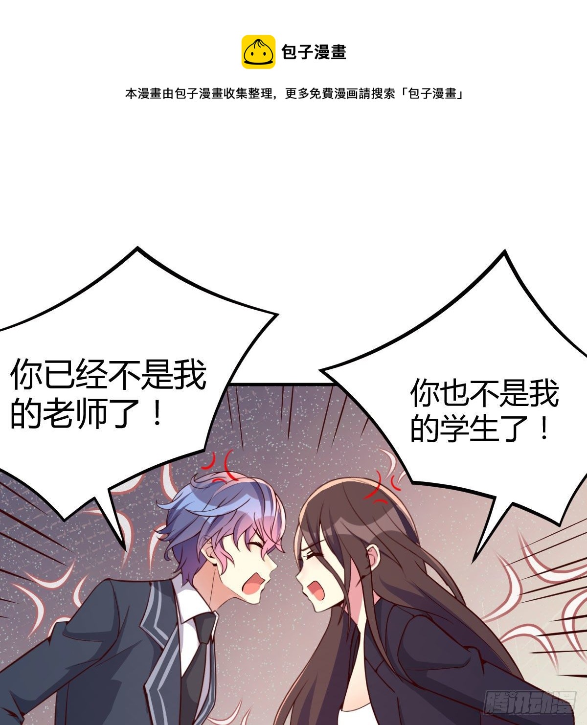 抢房大战68