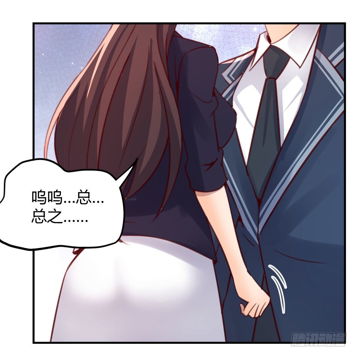 老师乖30