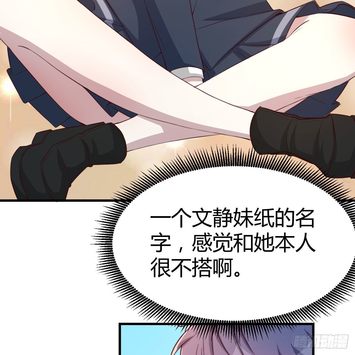 养精蓄锐22