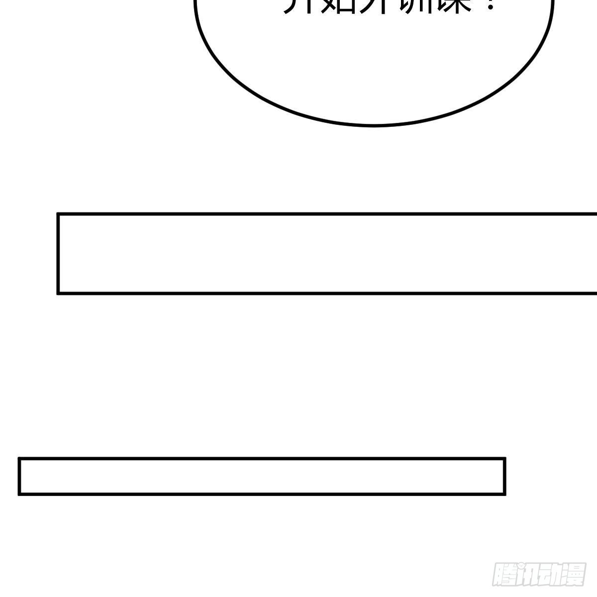 狼人杀47